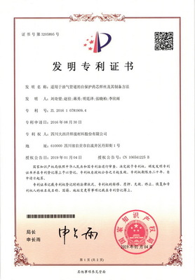 文章附图
